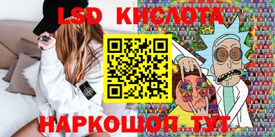 кристаллы Апрелевка