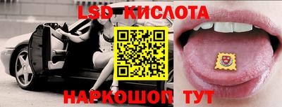 индика Малоярославец