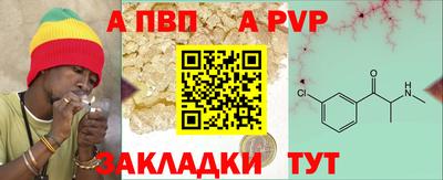 мдма Апшеронск