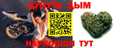 соль курить ск Аргун