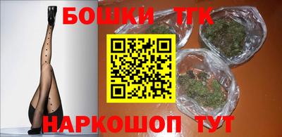 кристаллы Апрелевка