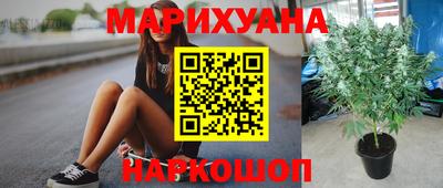 соль курить ск Аргун