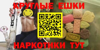 амф Аргун