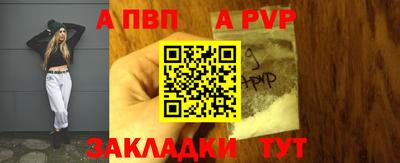 мдма Апшеронск
