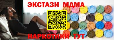 мдма Апшеронск