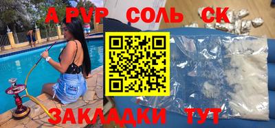 кристаллы Апрелевка