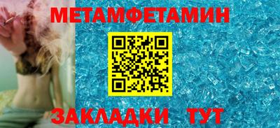 соль курить ск Аргун