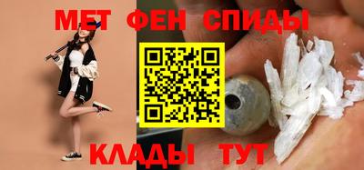 амф Аргун