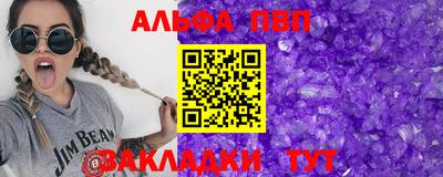 соль курить ск Аргун