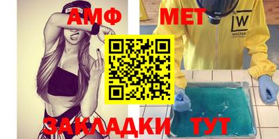 кристаллы Апрелевка