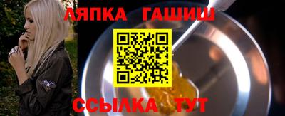 альфа пвп Апшеронск