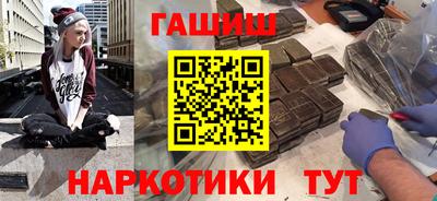 альфа пвп Апшеронск