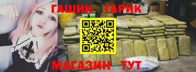 соль курить ск Аргун