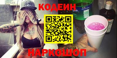 амф Аргун