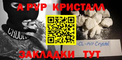 соль курить ск Аргун