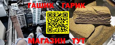 амф Аргун