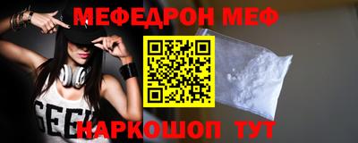 альфа пвп Апшеронск