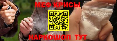 альфа пвп Апшеронск