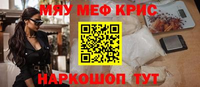 мдма Апшеронск