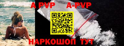 амф Аргун