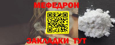 spice Балаково