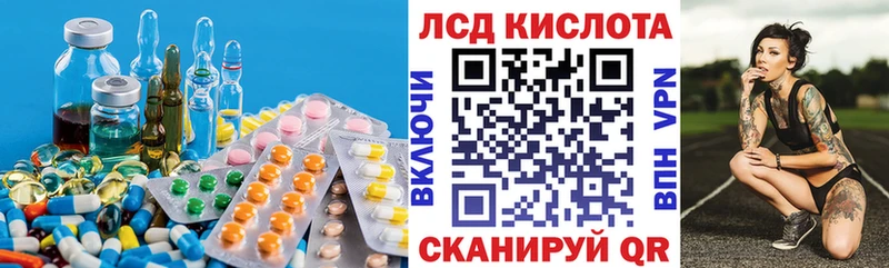 Лсд 25 экстази кислота  Баксан 