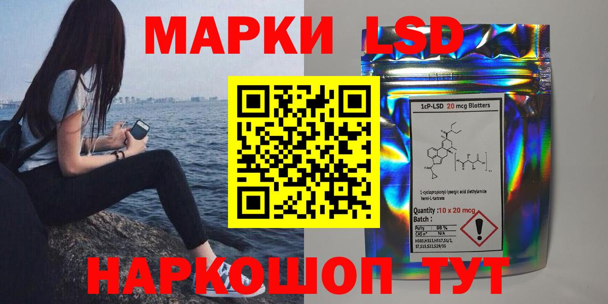 LSD-25 экстази кислота  ЛСД экстази кислота  Баксан 