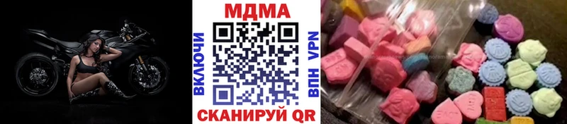 МЕГА ТОР  Баксан  нарко площадка официальный сайт  МДМА кристаллы 