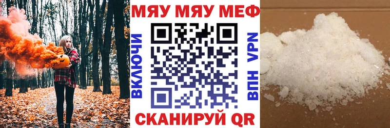 где купить наркоту  Баксан  Мефедрон mephedrone 