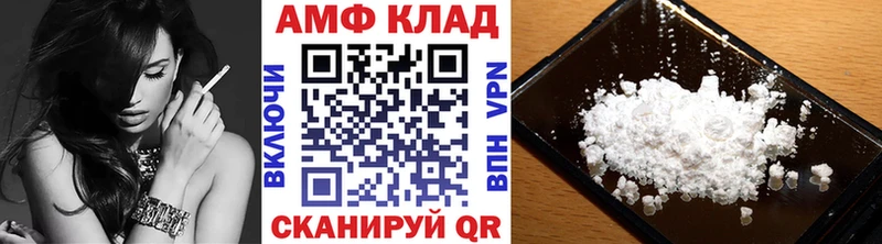 МЕТАМФЕТАМИН кристалл Баксан