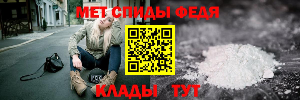 Первитин Methamphetamine Баксан