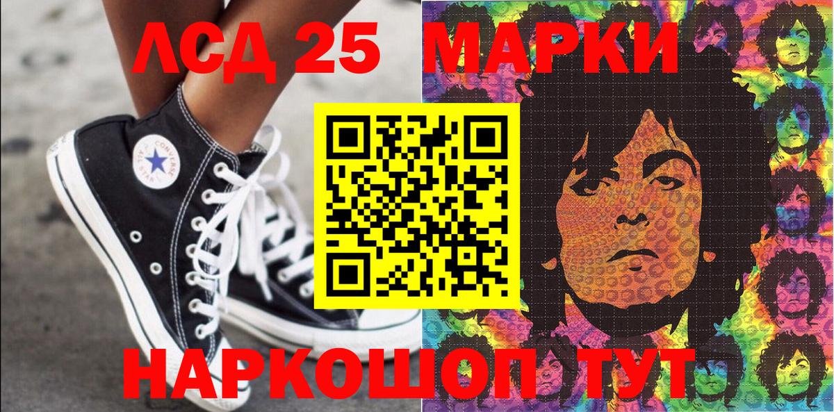 Наркотические марки  Баксан  Марки 25I-NBOMe 1,5мг 