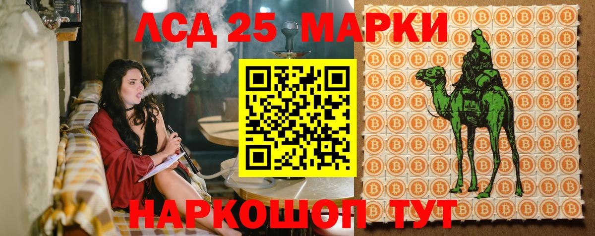 Баксан  Марки N-bome 1,8мг  Вход с VPN 
