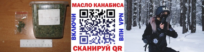 Дистиллят ТГК вейп с тгк  Баксан 