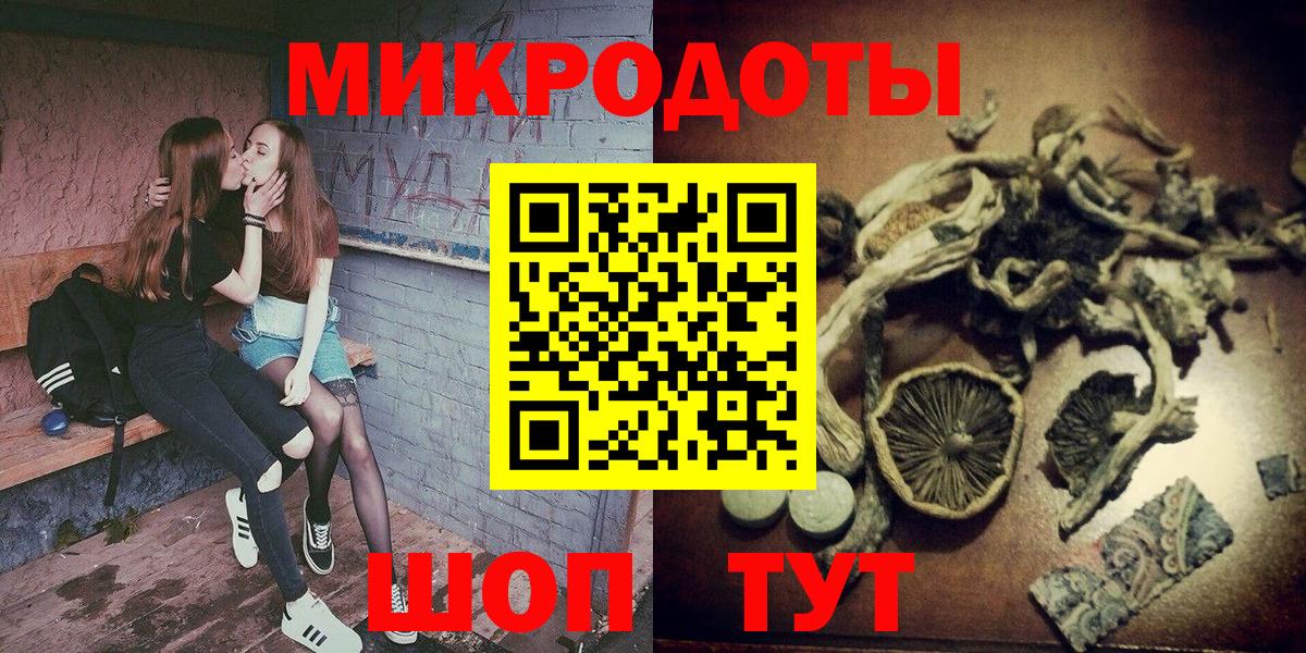 купить  сайты  Псилоцибиновые грибы мухоморы  Вход с VPN  Баксан 