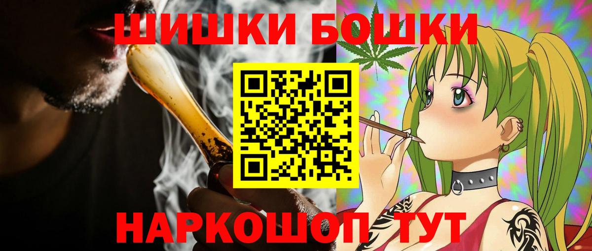 Шишки марихуана AK-47  Бошки марихуана Ganja  Вход с VPN  Баксан  МАРИХУАНА семена 