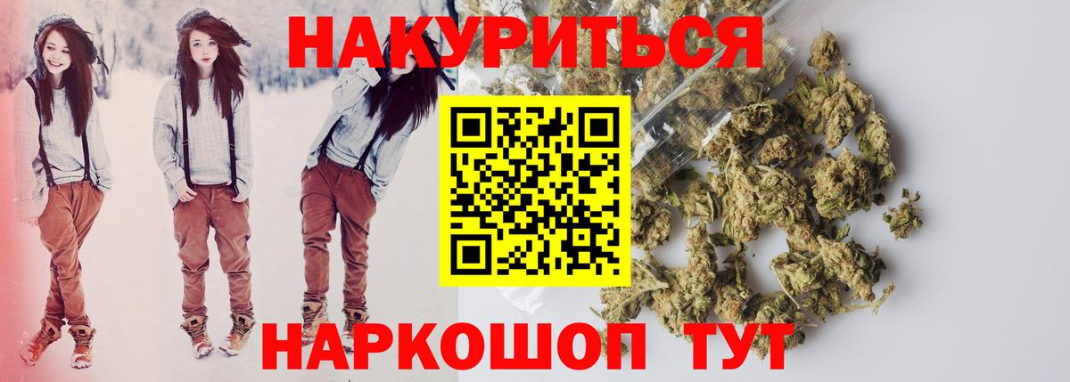 Каннабис Ganja Баксан