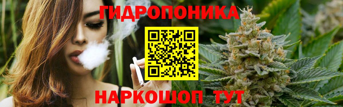 Канабис SATIVA & INDICA  Марихуана тримм  Каннабис MAZAR  Канабис MAZAR  Баксан 