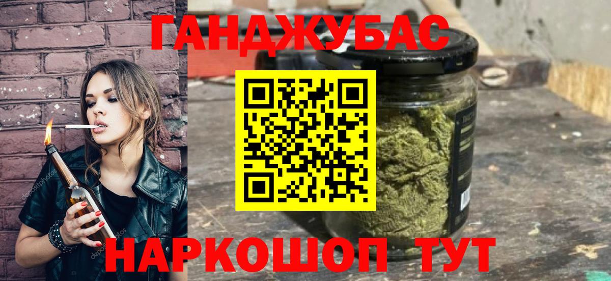 Канабис индика Баксан